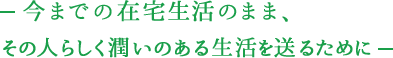 令和5年(2023年)4月開設